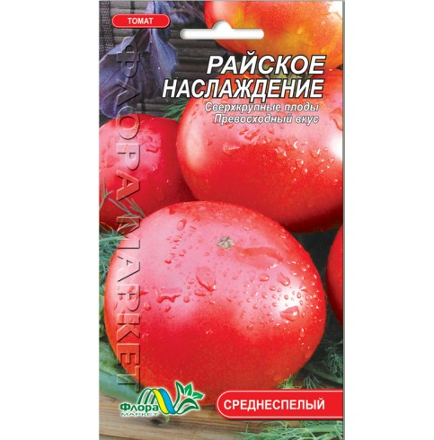Томат Райська насолода круглий, червоний середній, насіння 0.1 г