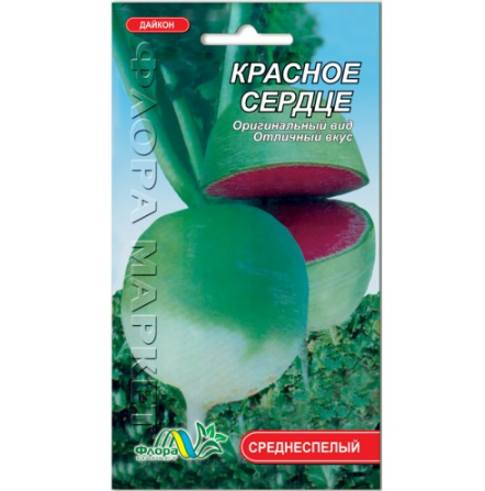 Насіння Редис Червоне Серце середньостиглий 0.5 г