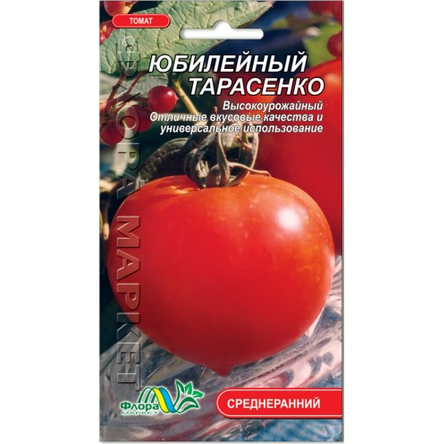 Томат Ювілейний Тарасенко круглий, червоний високорослий середньостиглий, насіння 0.1 г