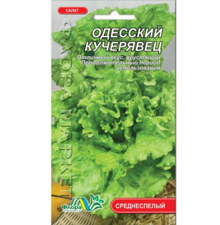 Насіння Салат Одеський кучерявець листовий 1 г
