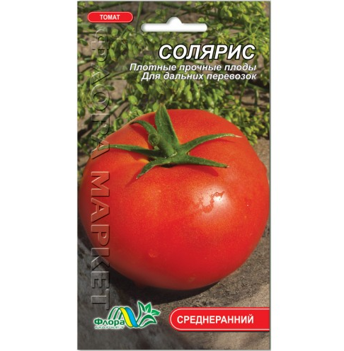 Томат Соляріс круглий, червоний ранній, низькорослий, насіння 0.1 г