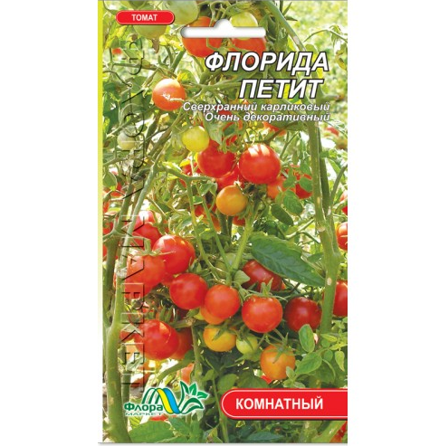 Томат Флорида Петіт (кімнатний) карликовий, дуже ранній, насіння 0.1 г
