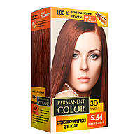 Крем-краска для волос с окислителем, тон Махагоновый 5.54 Permanent Color