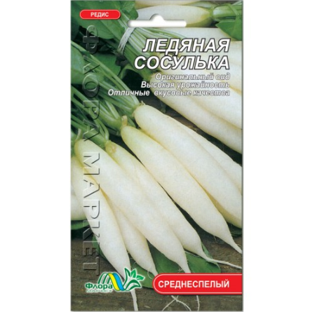 Насіння Редис Крижана бурулька середньостиглий 3 г