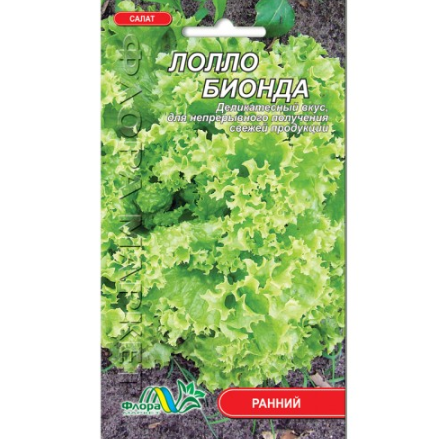Насіння Салат Лолла Біонда листовий 0.5 г