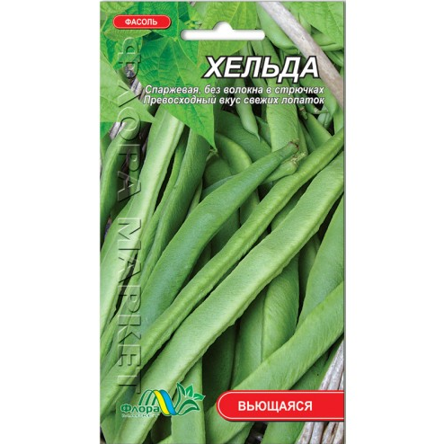 Квасоля спаржева Хельда, середньостигла, вьюща, зерно біле, насіння 5 г