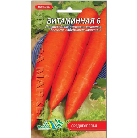 Насіння Морква Вітамінна 6 середньостигла 3 г
