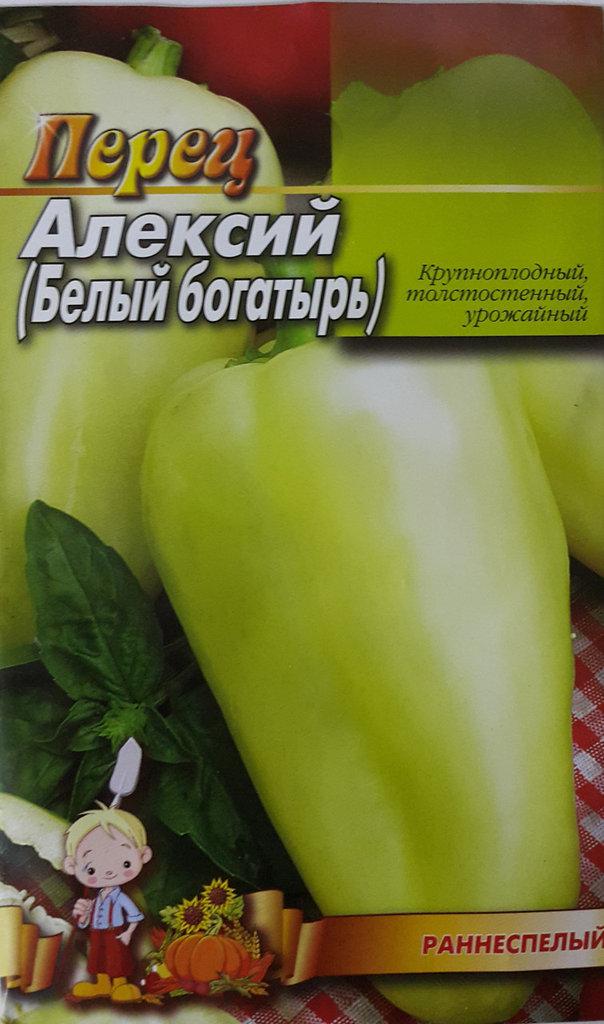 Перець Олексій (білий богатир) насіння, великий пакет 2 г