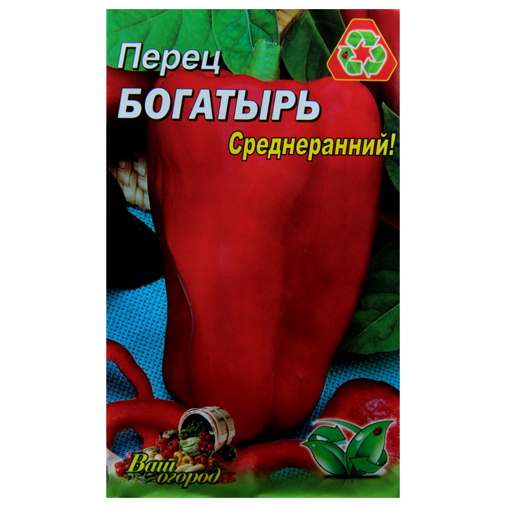 Перець Богатир середньоранній великий пакет 2 г