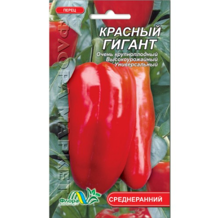 Насіння Перець солодкий Червоний гігант середньоранній 0.3 г