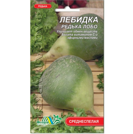 Насіння Редька лобо Лебідка середньостигла 1.5 г