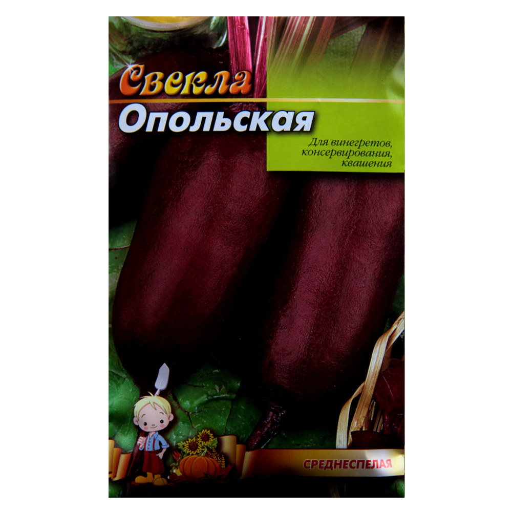 Буряк Опольський великий пакет 10 г