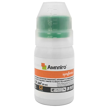 Інсектицид Ампліго 40 мл Syngenta