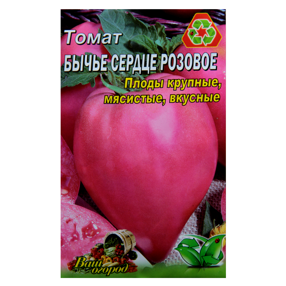 Томат Бичаче серце рожевий насіння, великий пакет 1 г, фото 1