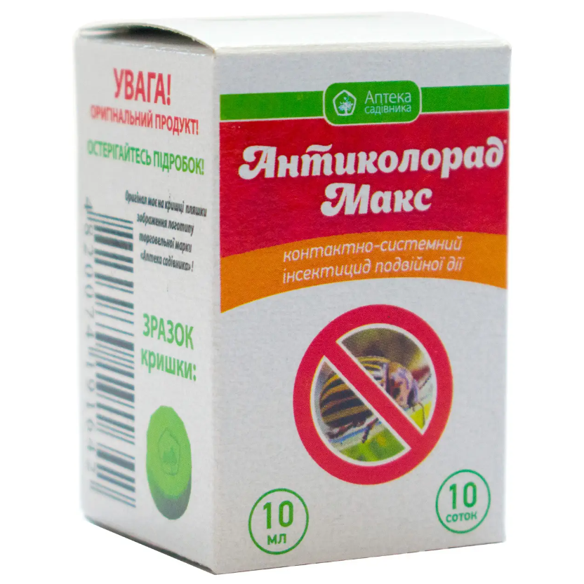 Інсектицид Антиколорад Макс 10 мл Ukravit, фото 1