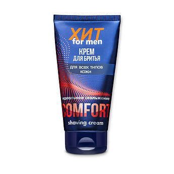 Крем для гоління з екстрактом бамбука для всіх типів шкіри COMFORT ТМ Aromat 150 мл