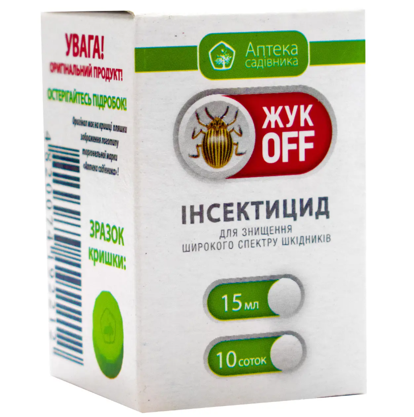 Інсектицид Жук ОFF 15 мл Ukravit, фото 1