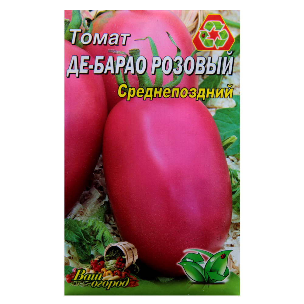 Томат Де-Барао Рожевий середньопізне насіння, великий пакет 2 г