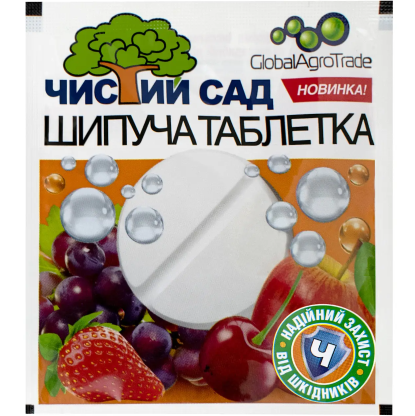 Інсектицид Чистий сад шипуча таблетка 8 г GlobalAgroTrade, фото 1