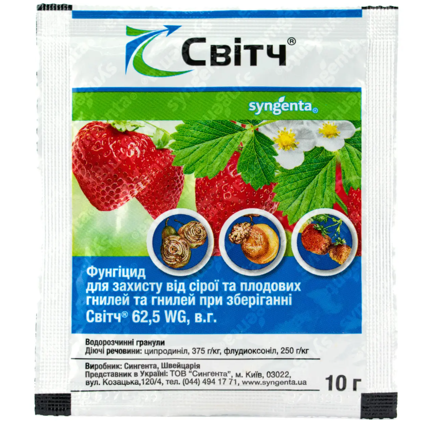 Фунгіцид Світч 10 г Syngenta, фото 1