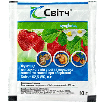 Фунгіцид Світч 10 г Syngenta
