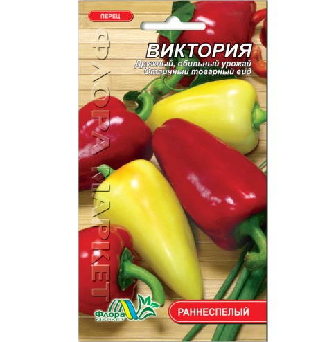 Насіння Перець солодкий Вікторія ранньостиглий 0.3 г
