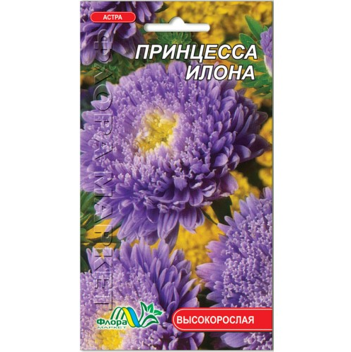 Айстра Принцеса Ілона синя насіння 0.3 г