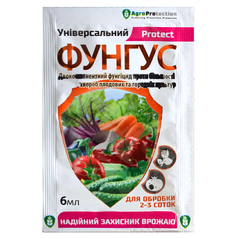 Фунгіцид Фунгус універсальний 6 мл AgroProtection