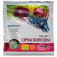 Фунгицид Сера коллоидная 80 г Proventus