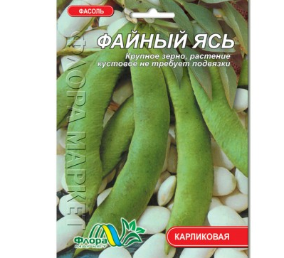 Квасоля Файний Ясь насіння, великий пакет 10 г