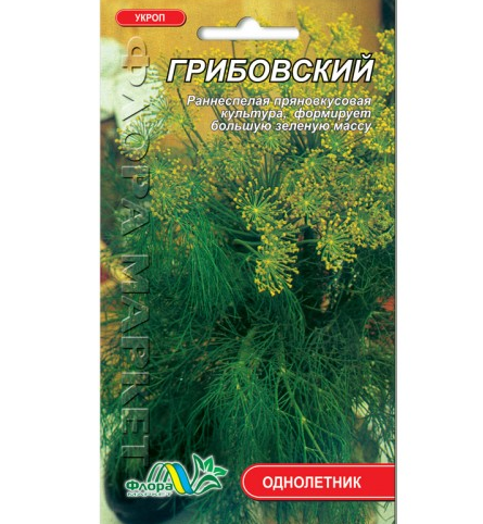 Кріп Грибовський насіння 2 г