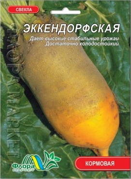Буряк кормовий Еккендорфськая великий пакет 30 г