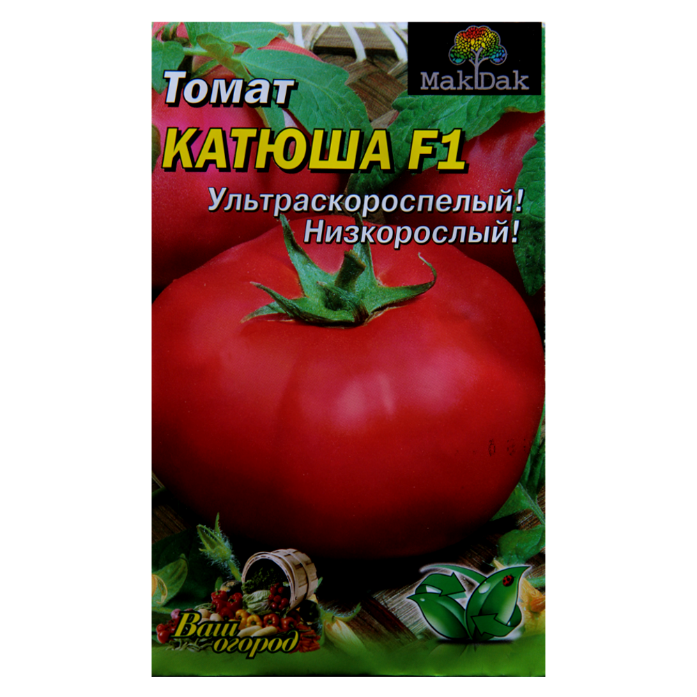 Томат Катюша ультраскоростиглий, низькорослий насіння, великий пакет 3 г