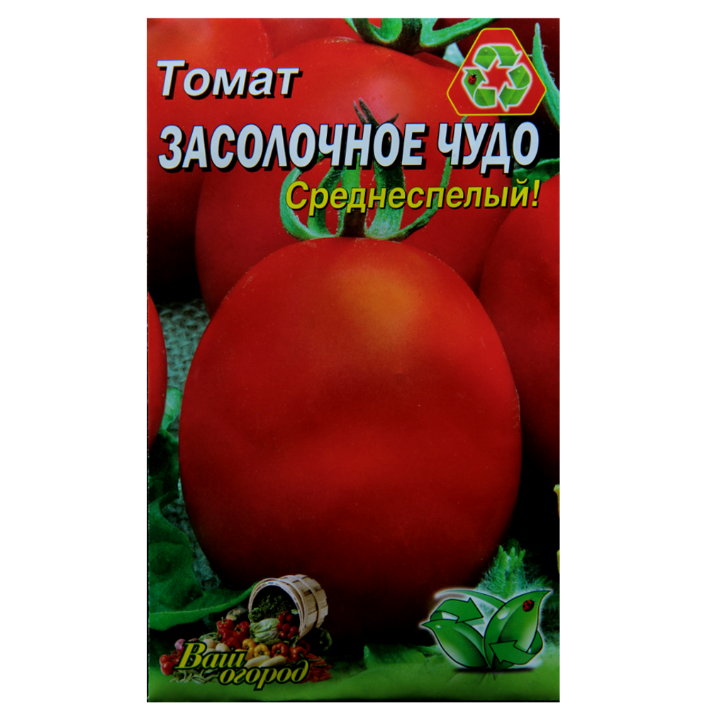 Томат Засолочне диво середньостиглий насіння, великий пакет 3 г
