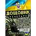 Плащ від дощу на кнопках Рибальський XXXL 100 мкм супер щільний, фото 6