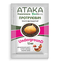 Протравник Атака Underground 12 мл AgroProtection