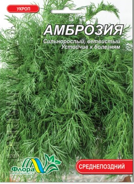 Кріп Амброзія листя великі, соковиті, з сильним ароматом насіння, великий пакет 20 г