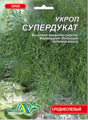 Кріп Супердукат середньостиглий насіння, великий пакет 10 г