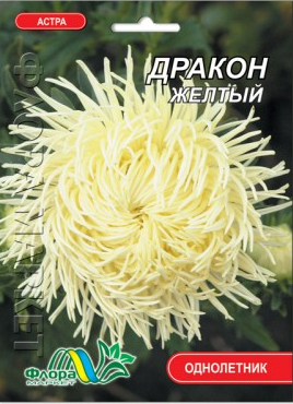 Айстра Дракон жовтий насіння великий пакет