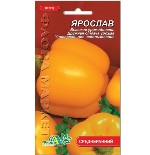 Насіння Перець солодкий Ярослав середньостиглий 0,3 г