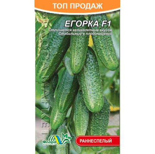 Насіння Огірок Єгорка F1 ранній 0.25 г