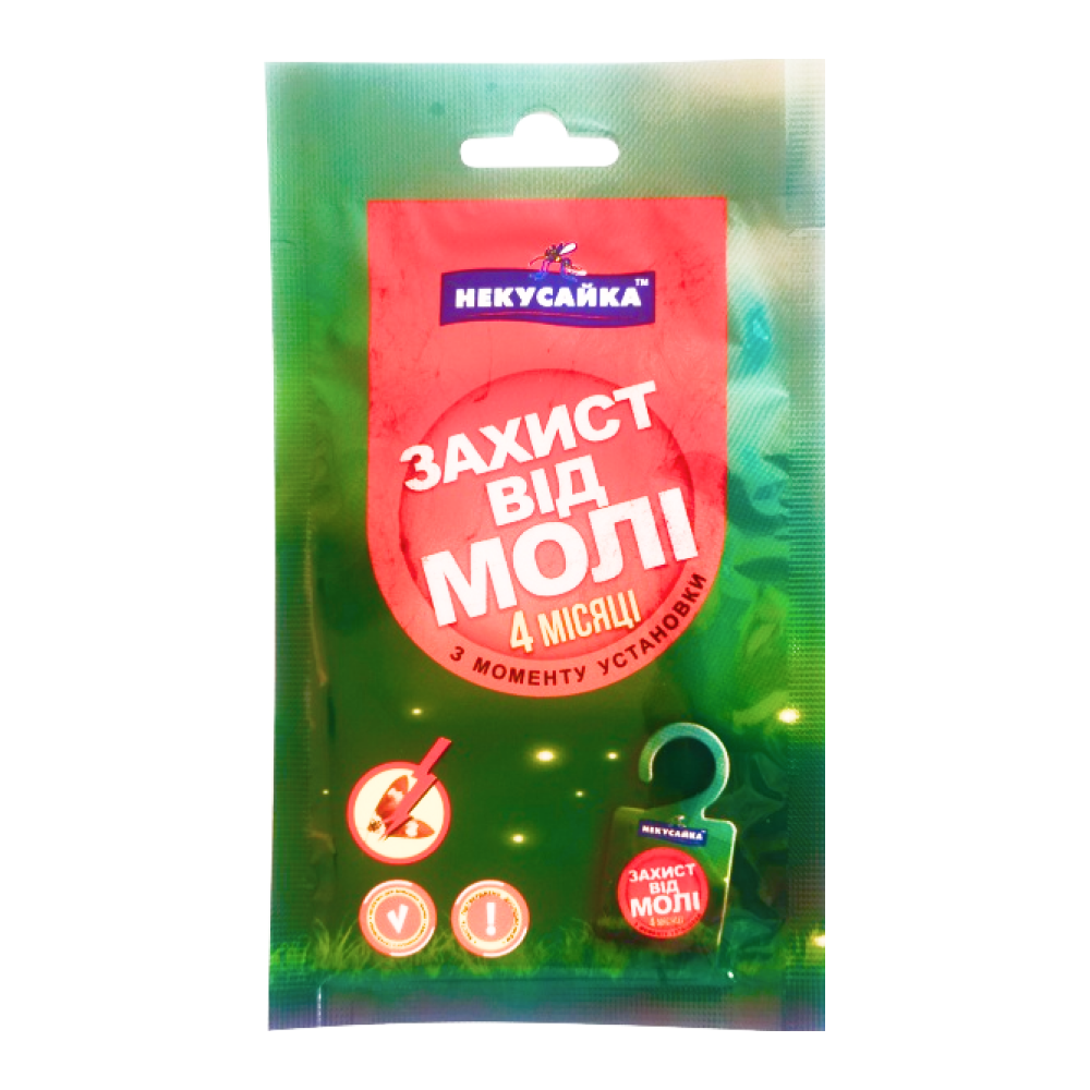 Секція від молі Некусайка інсектицид, фото 1