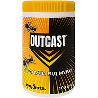 Гранулы от муравьев Outcast 100 г Syngenta