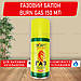Газовий балон для заправки запальничок BURN GAS 150 мл, фото 5