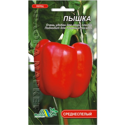 Насіння Перець солодкий Пампушка середньостиглий 0.3 г