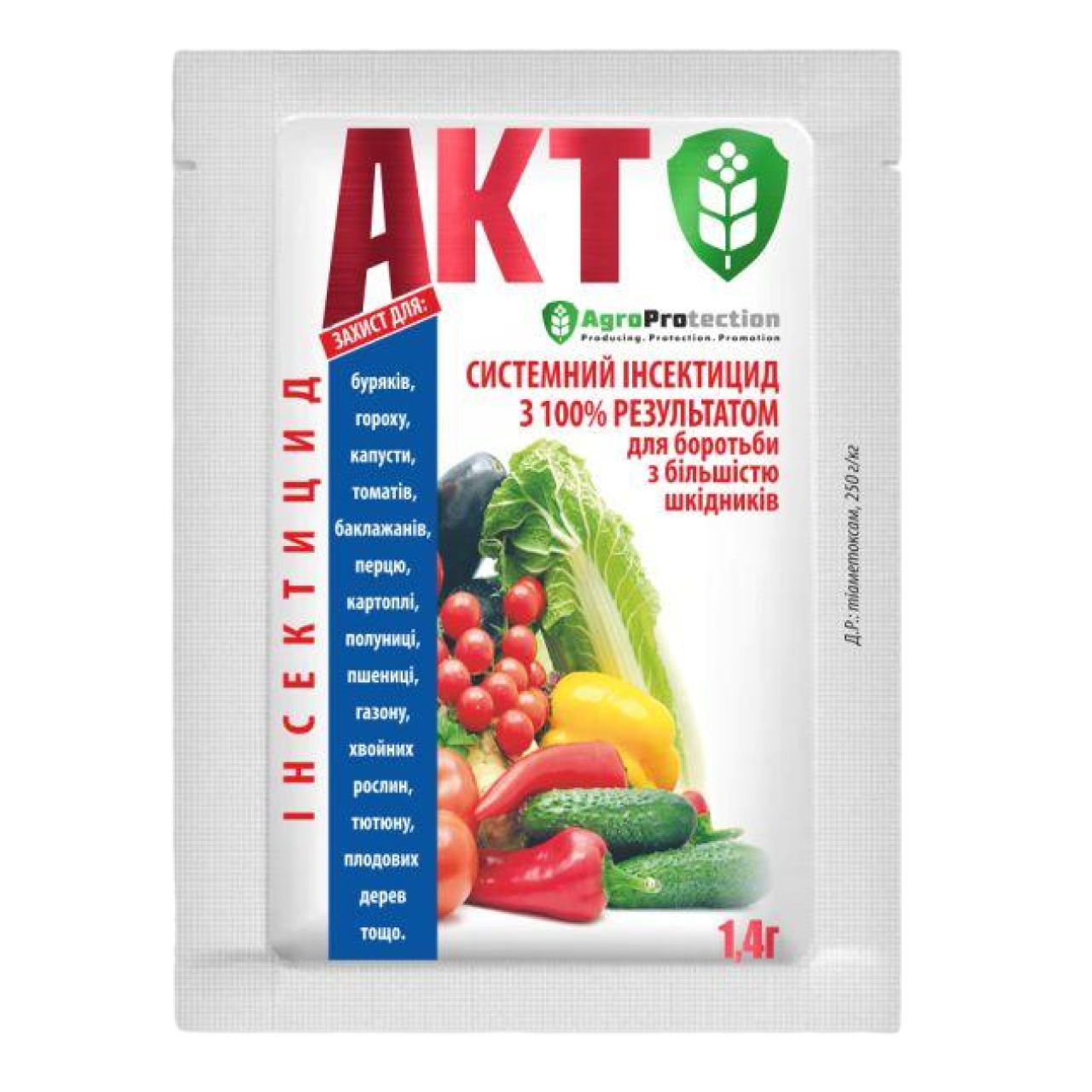 Засіб інсектицидної широкої дії від усіх шкідників АКТ AgroProtection 1,4 г, фото 1