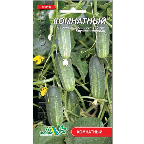 Насіння Огірок Кімнатний 0.25 г