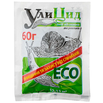 Гранули від равликів і слимаків Улицид ECO 60 г