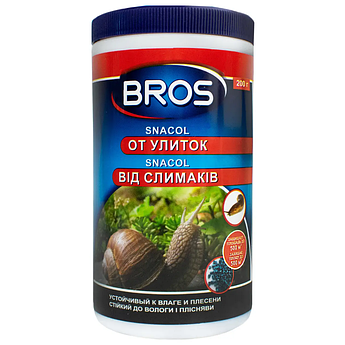 Гранули від равликів і слимаків Bros snacol 200 г