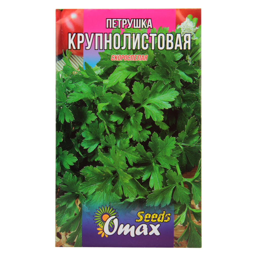 Петрушка Крупнолистова скоростигла великий пакет 10 г